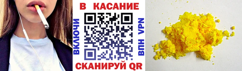 Наркошоп Красноуфимск Гашиш  КОКАИН  Мефедрон  Канабис 