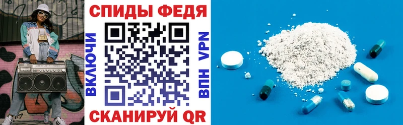 mega зеркало  как найти наркотики  Красноуфимск  АМФЕТАМИН VHQ 