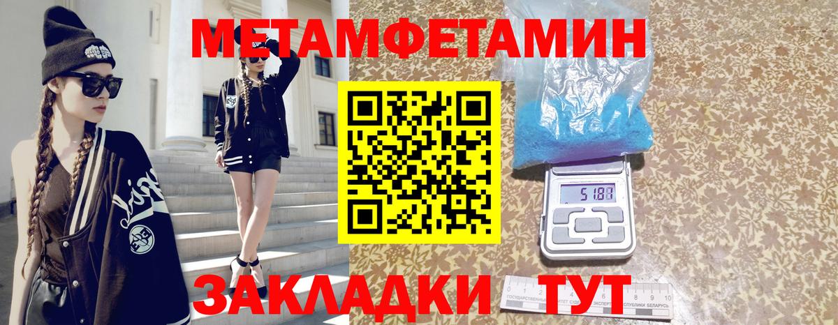АМФЕТАМИН Розовый Красноуфимск