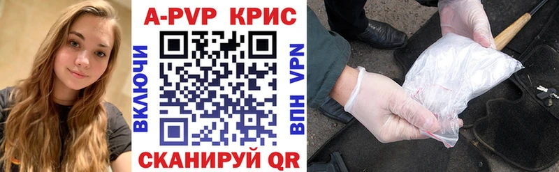 Alpha-PVP мука  Красноуфимск 