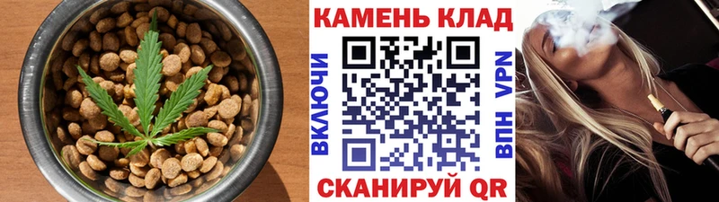 Печенье с ТГК конопля Красноуфимск