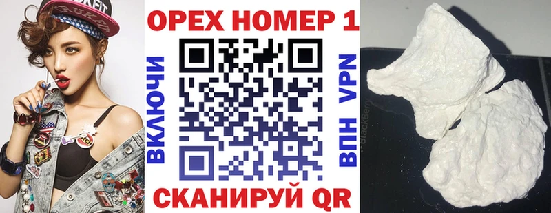 Кокаин Эквадор  купить  цена  Красноуфимск 