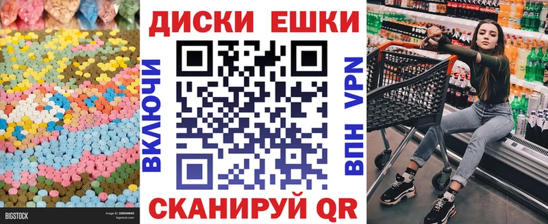 как найти Красноуфимск Экстази 99%