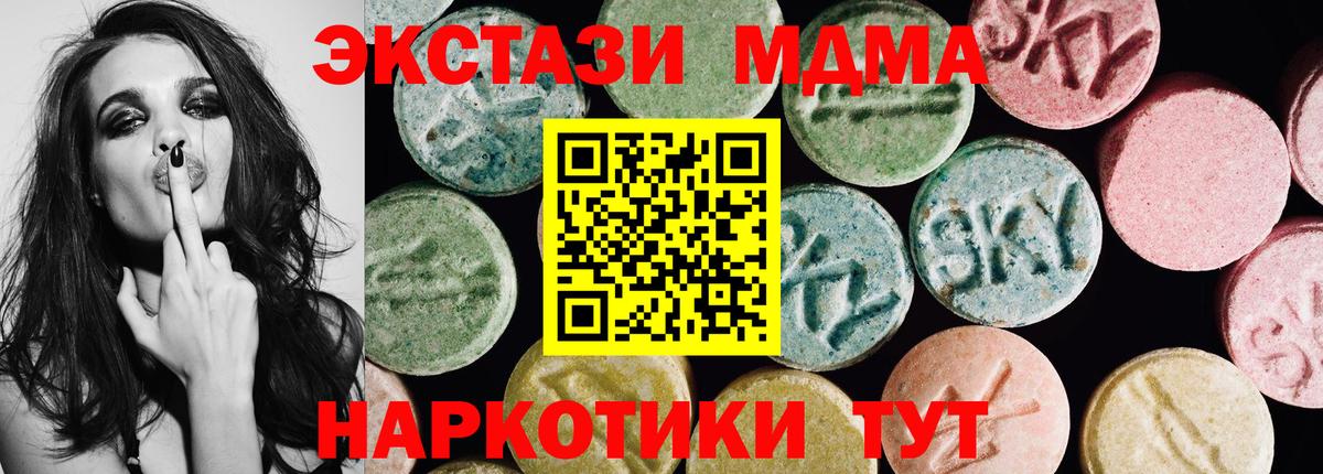 Ecstasy таблы  Ecstasy 250 мг  Вход с VPN  кракен как зайти  Красноуфимск 