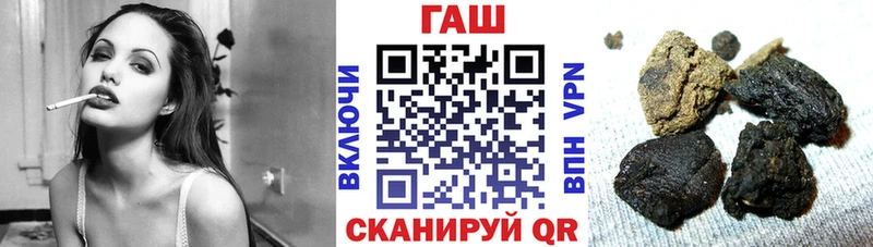Гашиш Ice-O-Lator купить Красноуфимск