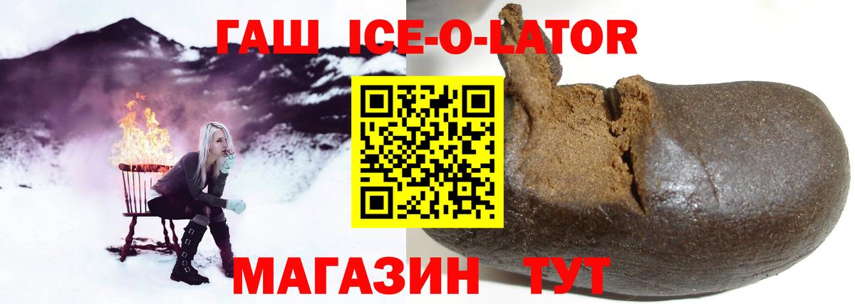 ГАШИШ Cannabis  Вход с VPN  ГАШ  Красноуфимск 