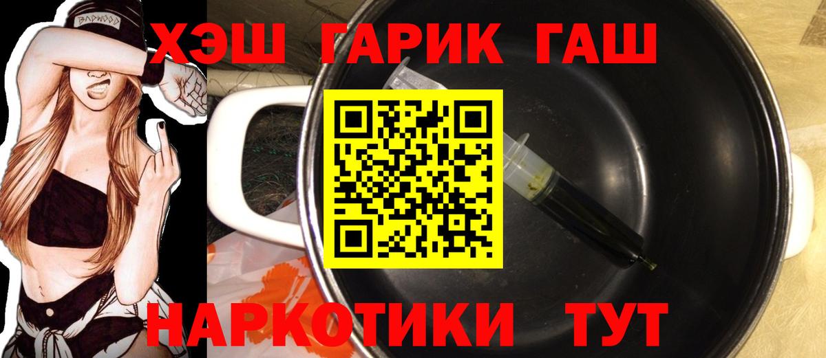 ЭКСТАЗИ  Канабис  Красноуфимск  Меф кристаллы  Гашиш  ГАШИШ  Вход с VPN 
