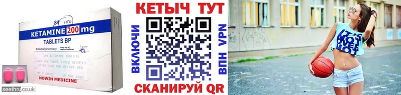 наркотики  Красноуфимск  Кетамин VHQ 