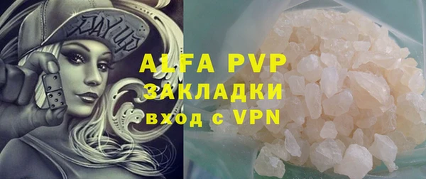 сатива Алексин