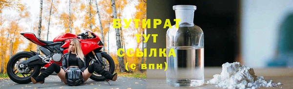 MDMA Пролетарск