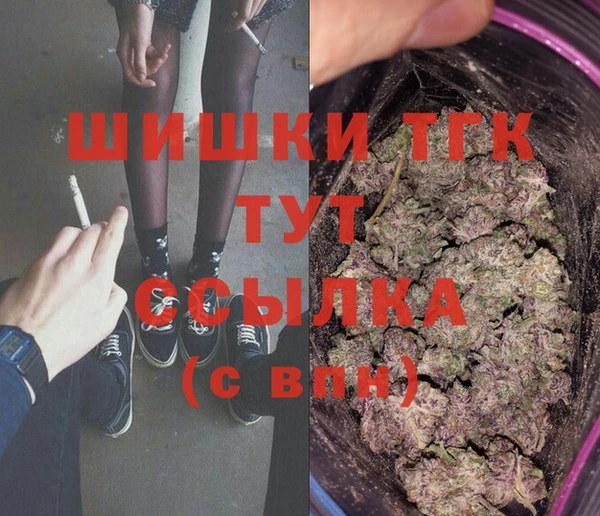 бутират Абаза
