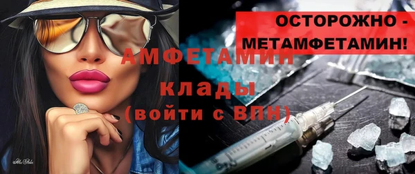 сатива Алексин
