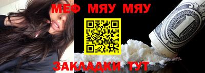 метадон Комсомольск-на-Амуре
