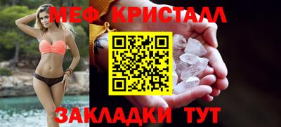 метадон Комсомольск-на-Амуре