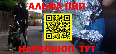 a pvp Конаково