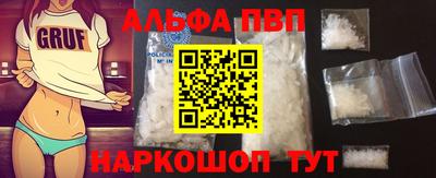 метадон Комсомольск-на-Амуре