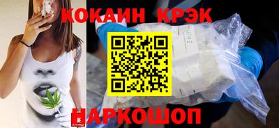 бутик Коммунар