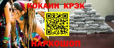 метадон Комсомольск-на-Амуре