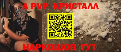 a pvp Конаково