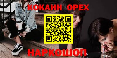 метадон Комсомольск-на-Амуре