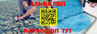 метадон Комсомольск-на-Амуре