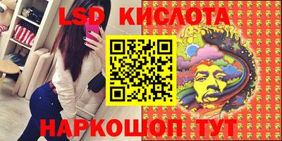 бутик Коммунар