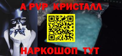 бутик Коммунар