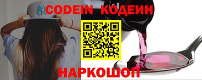 метадон Комсомольск-на-Амуре