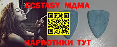 бутик Коммунар