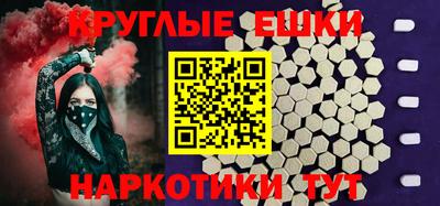 метадон Комсомольск-на-Амуре