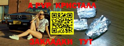 a pvp Конаково