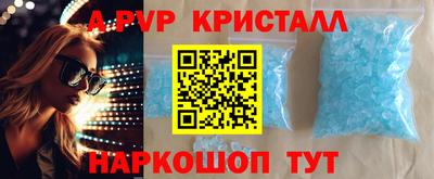 a pvp Конаково