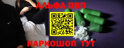a pvp Конаково