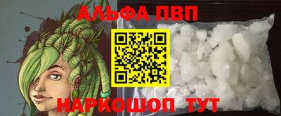 метадон Комсомольск-на-Амуре