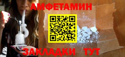 метадон Комсомольск-на-Амуре