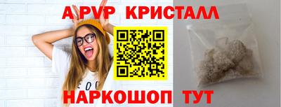 бутик Коммунар