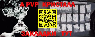 метадон Комсомольск-на-Амуре