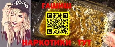 метадон Комсомольск-на-Амуре