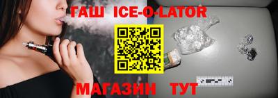 метадон Комсомольск-на-Амуре