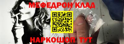 метадон Комсомольск-на-Амуре