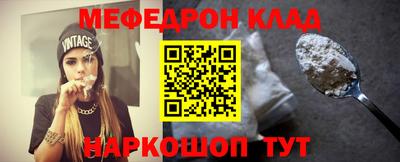бутик Коммунар