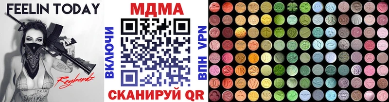 MDMA молли  Красноуфимск 