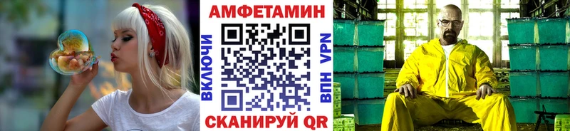 МЕТАМФЕТАМИН пудра Красноуфимск