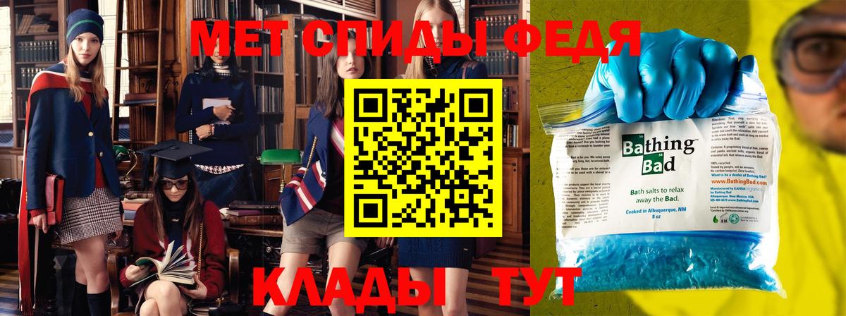 Красноуфимск  Метамфетамин кристалл  Вход с VPN 