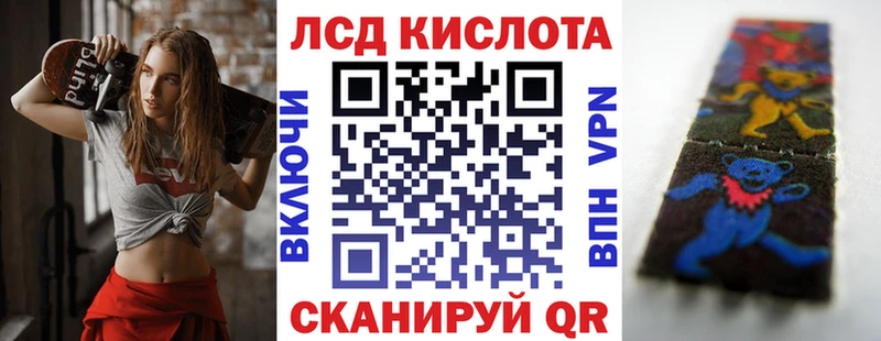 где купить наркоту Красноуфимск Марки 25I-NBOMe 1,5мг