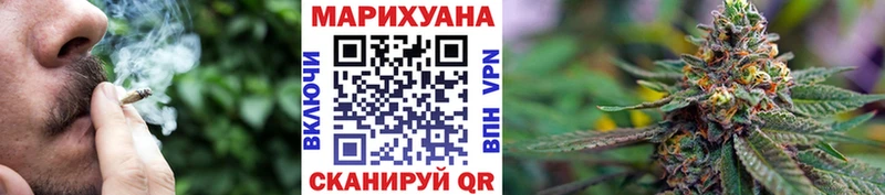 Бошки Шишки VHQ  МЕГА вход  Красноуфимск 