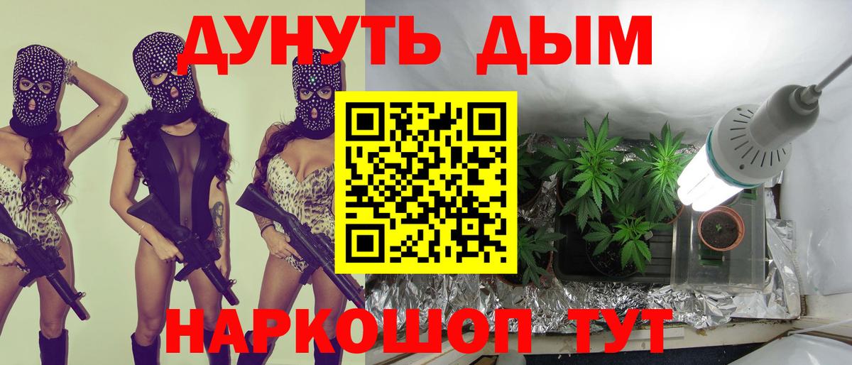 Марихуана OG Kush Красноуфимск