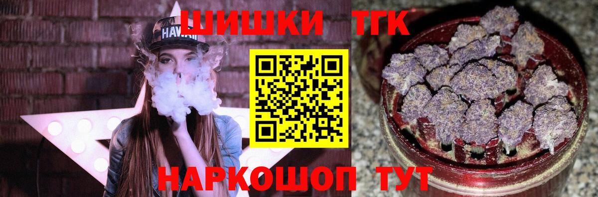 Бошки марихуана MAZAR  Бошки Шишки LSD WEED  Красноуфимск  Шишки марихуана гибрид  Вход с VPN  Шишки марихуана сатива 