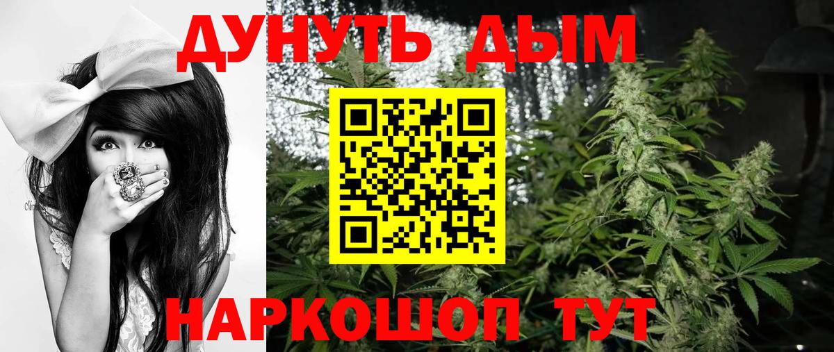 Мефедрон Красноуфимск